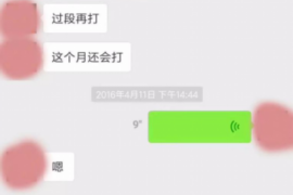 长春要账公司更多成功案例详情